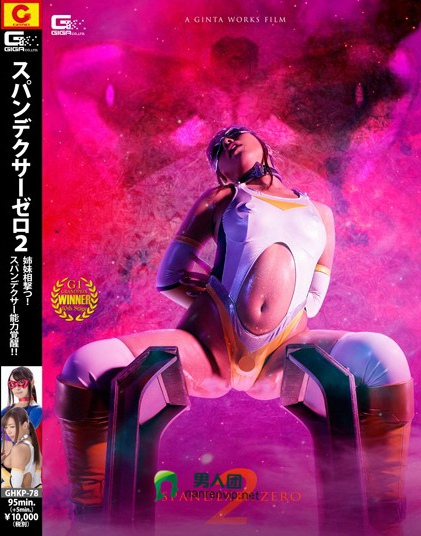 SIRO-4303