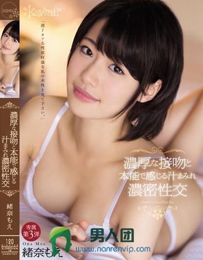 259LUXU-1325