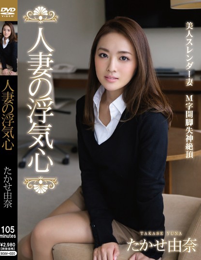SIRO-4305