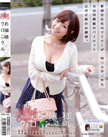259LUXU-1327
