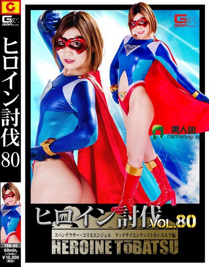 若菜葵
