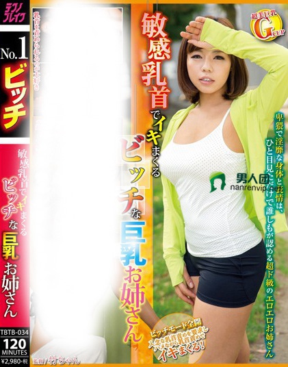 若宫莉那