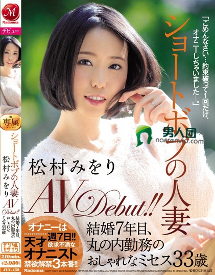 SIRO-4322