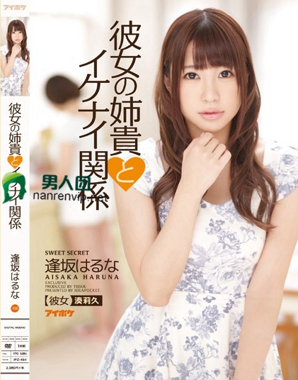 长谷川柚月作品番号cawd-170剧情介绍