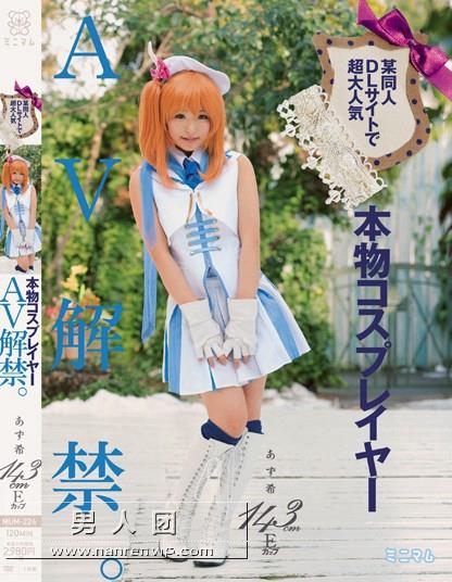 桜もこ（樱萌子）作品番号CAWD-153剧情介绍