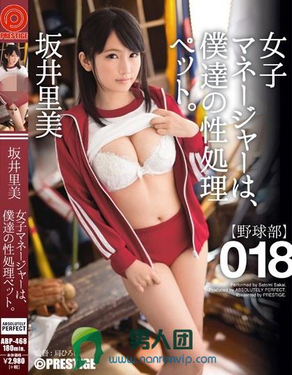 恋中彩叶