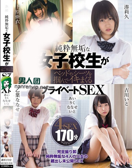 本庄铃作品番号NHDTB-466剧情介绍
