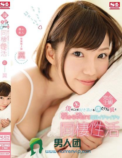 鹫尾めい(鹫尾芽衣_Washio-Mei)作品番号SSNI-969剧情介绍
