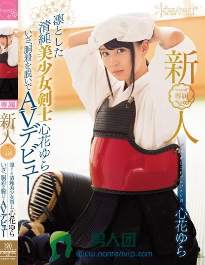 碓氷れい(碓冰玲_Usui-Ren)作品番号JUFE-244剧情介绍