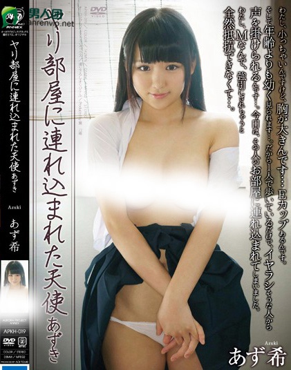 FCDC-053 あのスケベな巨乳お姉さんは、アイツの会社の秘书らしい。28磁力下载