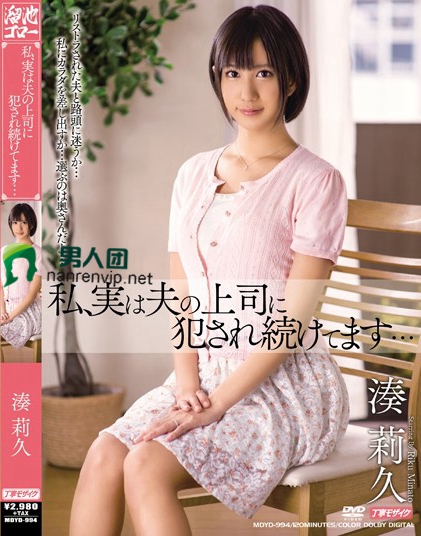 市来まひろ（市来真寻）作品番号HND-929剧情介绍