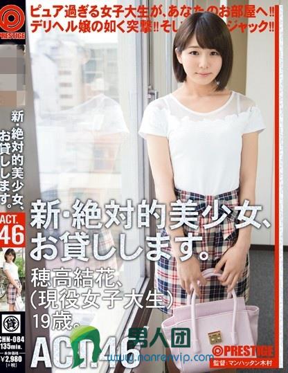 红音玲罗