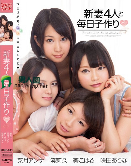 白石茉莉奈(Shiraishi-Marina)作品番号JUL-406剧情介绍