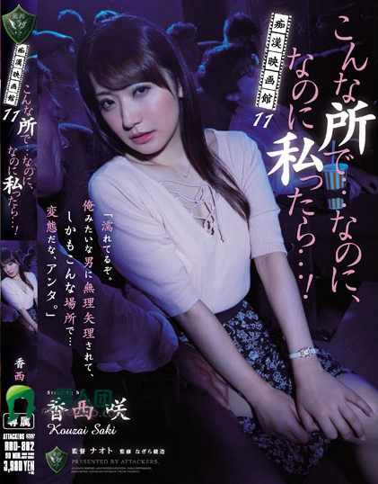 HZGD-035 嫁の妹 あの时、君は女子校生だった… さくらみゆきbt种子下载_百度网盘资源