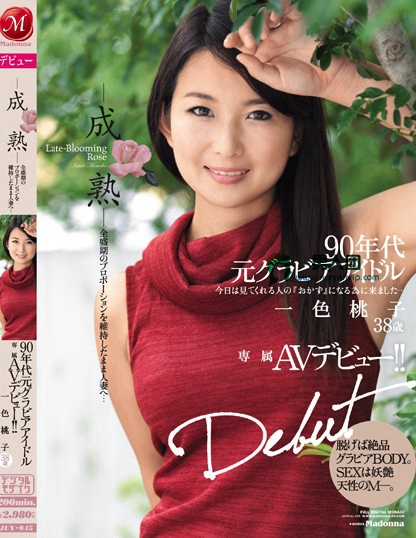 SNIS-627 S1ファン感谢祭 射精我慢できたら即ガチSEX！桜井彩が本物素人さんとヤリまくり20本番bt种子下载_百度网盘资源