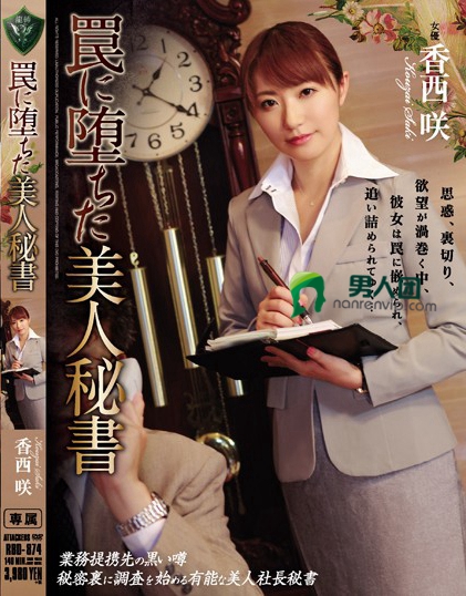 安野由美
