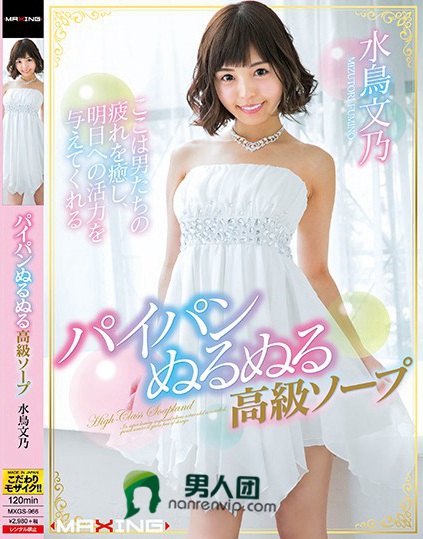 樱井莉亚