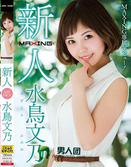 奥田咲