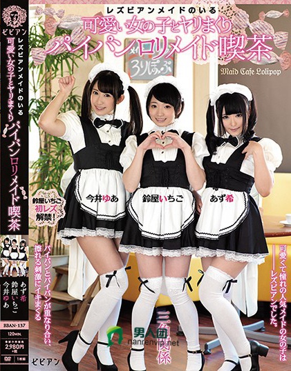 架乃ゆら(架乃由罗_Kano-Yura)作品番号SSNI-891剧情介绍