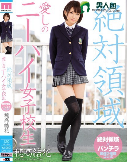 加藤ももか（加藤桃香）作品番号DASD-756剧情介绍