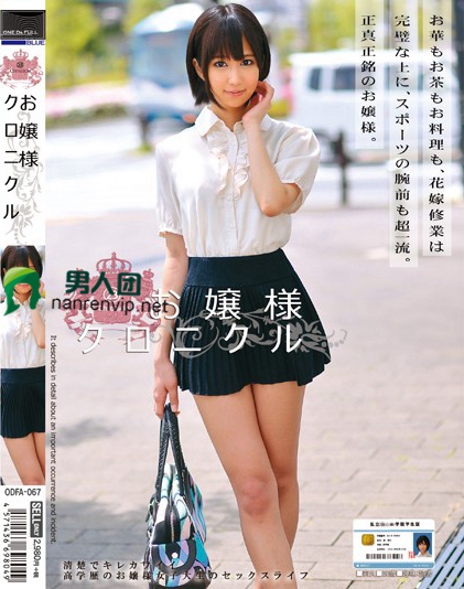 SIRO-4216 千早 25歳 元免費播音員