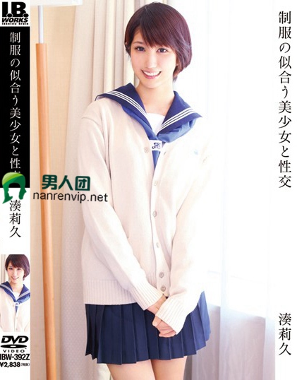 爱音まりあ(爱音麻里亚_Aine-Maria)作品番号ABW-014剧情介绍