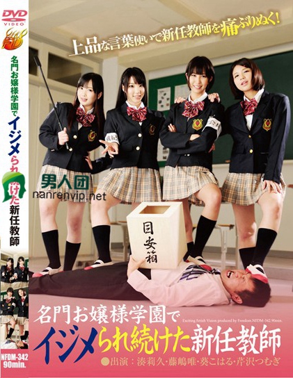 GVG-137 子○チンポで孕ませ中出し书道教室 妊娠教育 千乃あずみ百度网盘资源_在线下载观看