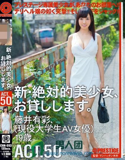 同事来家中喝酒MDS003高清无印版-刘思惠