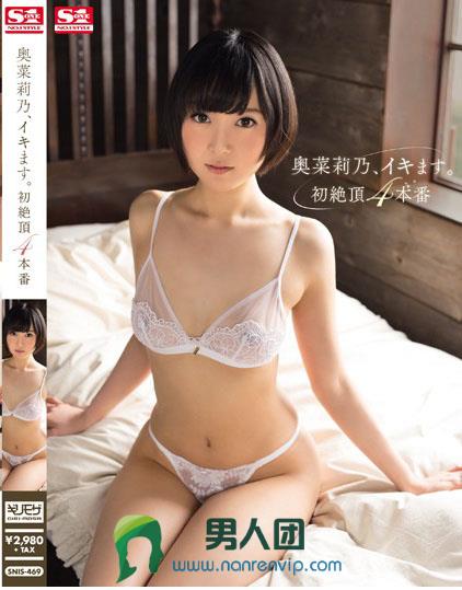 300MAAN-547 26歳 専業主婦