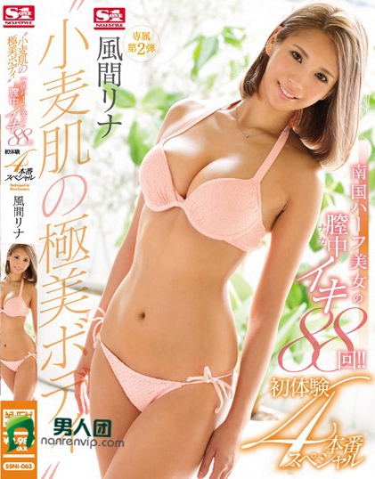 SIRO-4156 32歲服裝店員