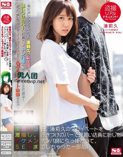 200GANA-2277 20歳大学生