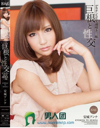久留木玲、波多野结衣共演作品番号MIAA-284剧情介绍