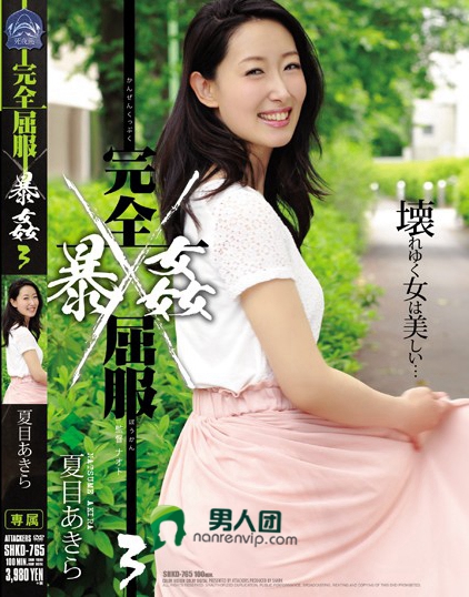 SUPD-067 DIGITAL CHANNEL 天海つばさ百度网盘资源