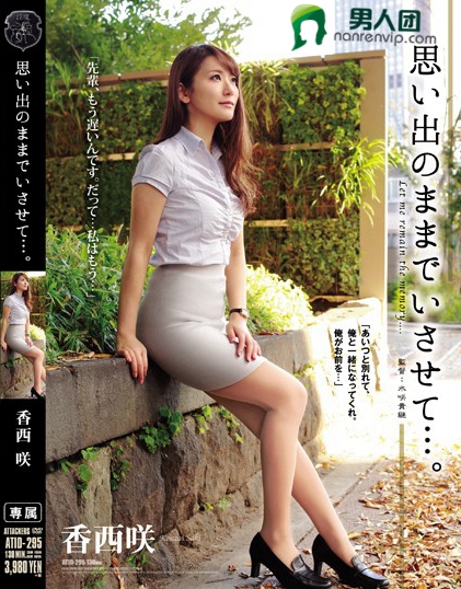 300MIUM-586 22歳 大学生(啤酒銷售字節)
