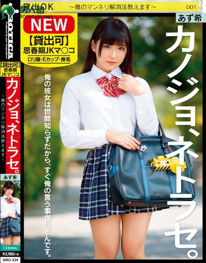 259LUXU-1253 遥24歳美容部員