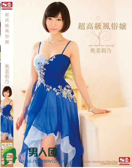 SNIS-492 超高级风俗嬢 奥菜莉乃bt种子下载_百度网盘资源