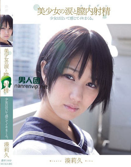 277DCV-160 酒井29歳/銀行員