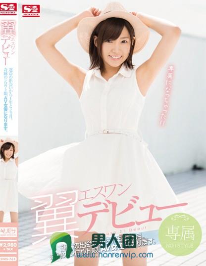 300MAAN-519 24歳陪酒女郎