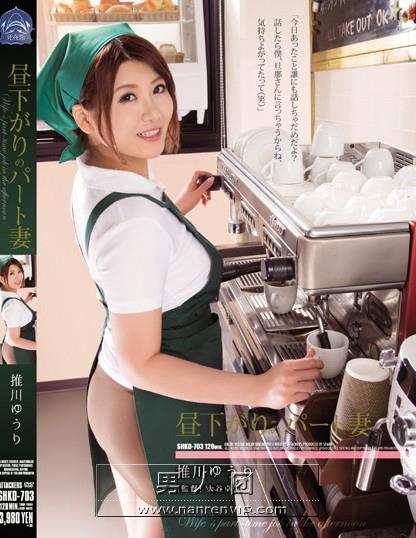 SIRO-3992 香代 28歳 専業主婦,中字幕