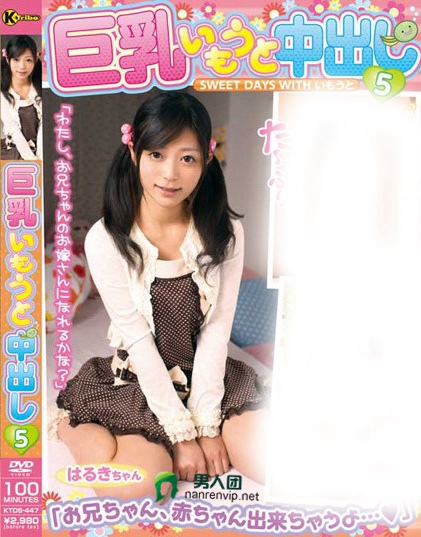 SIRO-4006 中字幕,21歲的Hinano，在一家設計公司工作
