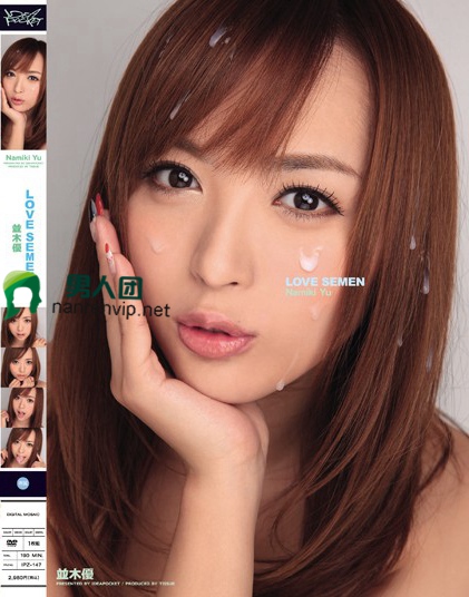 300MIUM-535 20歲女僕