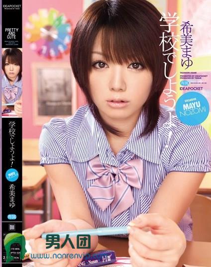 SIRO-3936 21歲的耳鼻喉科診所助理