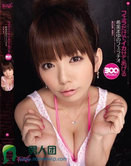 SIRO-3790 20歲Club DJ