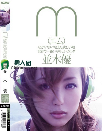 200GANA-2183 20歳 専門学生(時尚系)