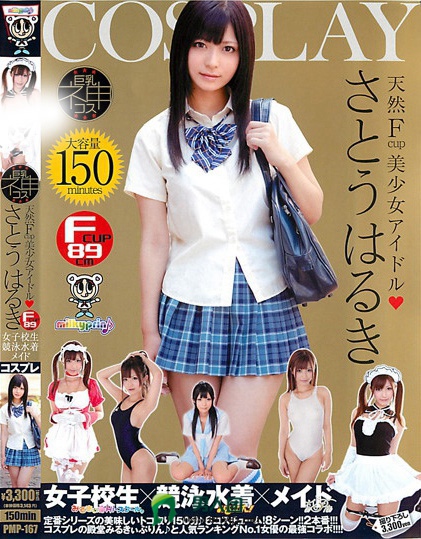 美谷朱里(Mitani-Akari)作品番号DASD-669剧情介绍