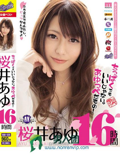 200GANA-2179 21歳 大学生