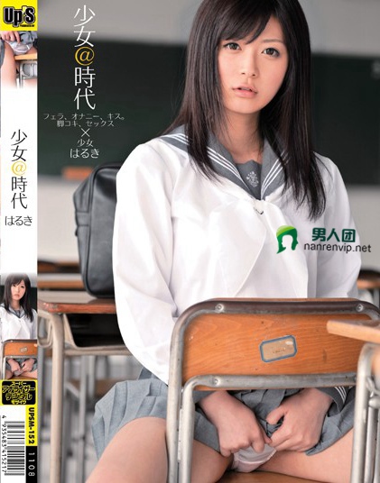 300MIUM-527 遠藤26歳 人妻