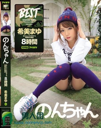 300MIUM-511 23歲/安24歲/全身洗車的G&amp;#038;H情侶辣妹