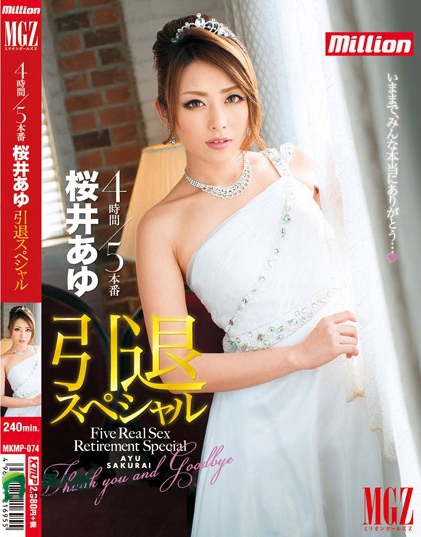 259LUXU-1185 凛月愛 24歳 西點師