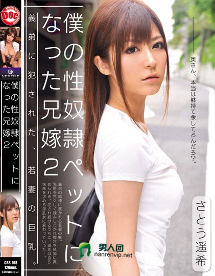 200GANA-2153 21歲的咖啡館職員